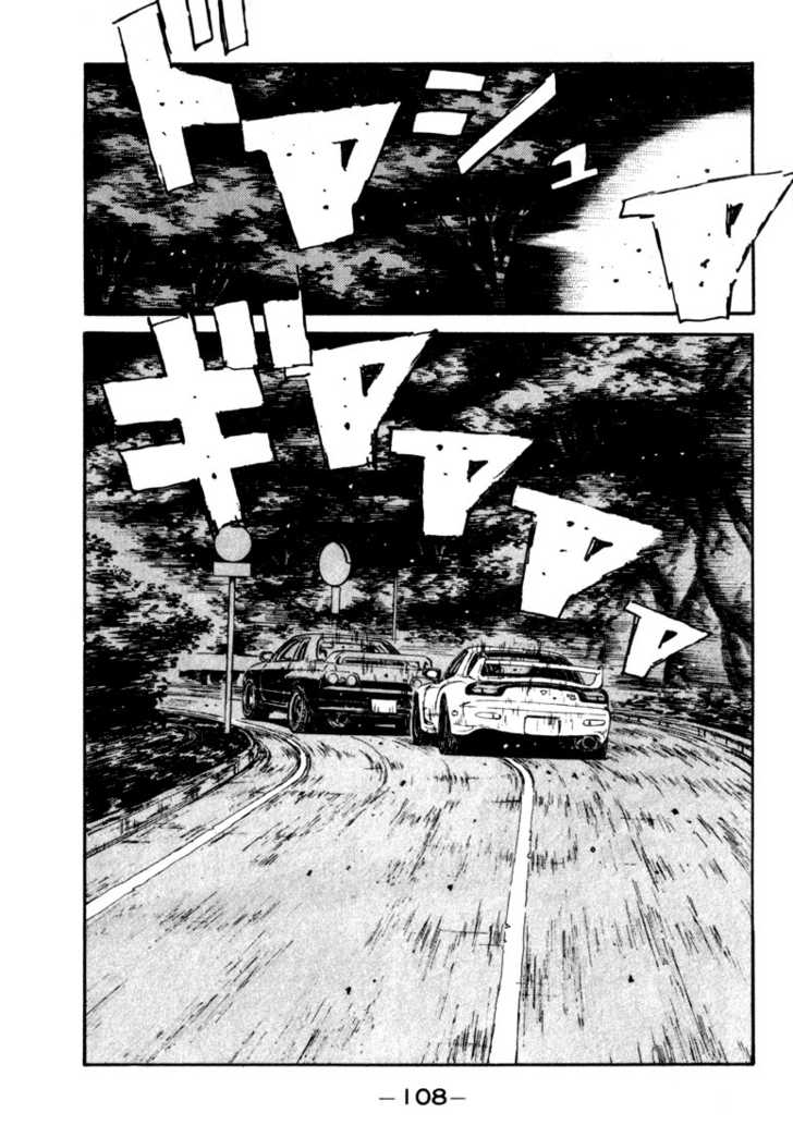 Read Initial D Manga Online