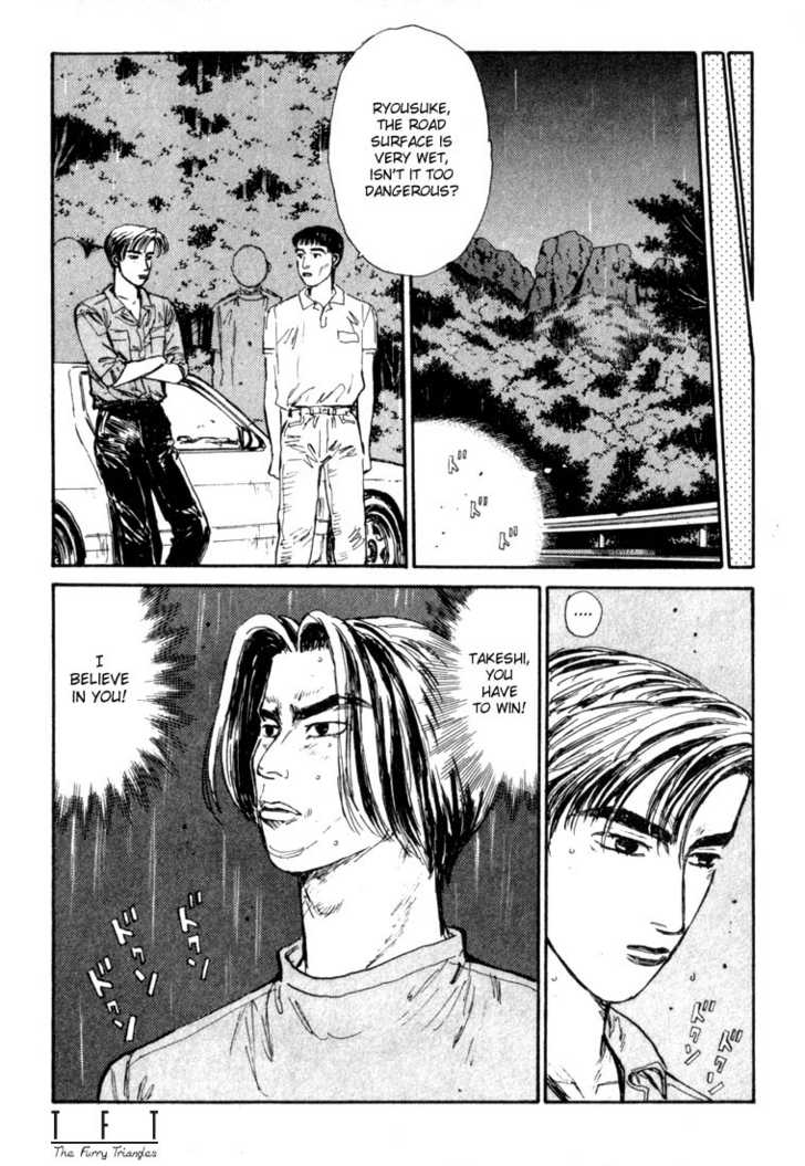 Read Initial D Manga Online