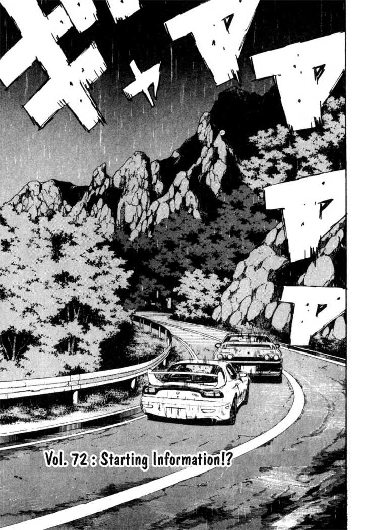 Read Initial D Manga Online