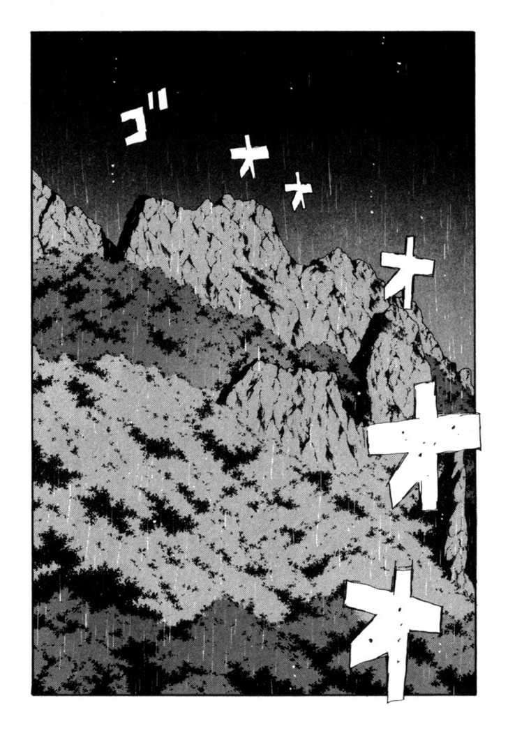 Read Initial D Manga Online