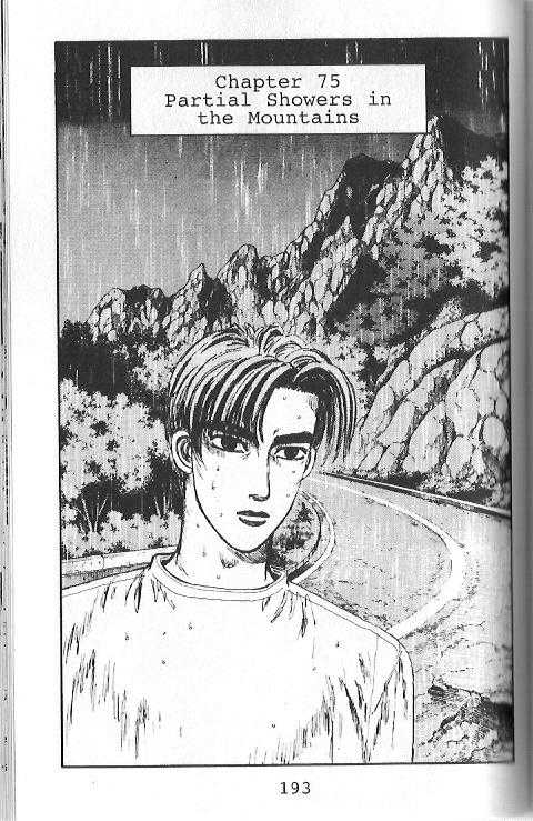 Read Initial D Manga Online