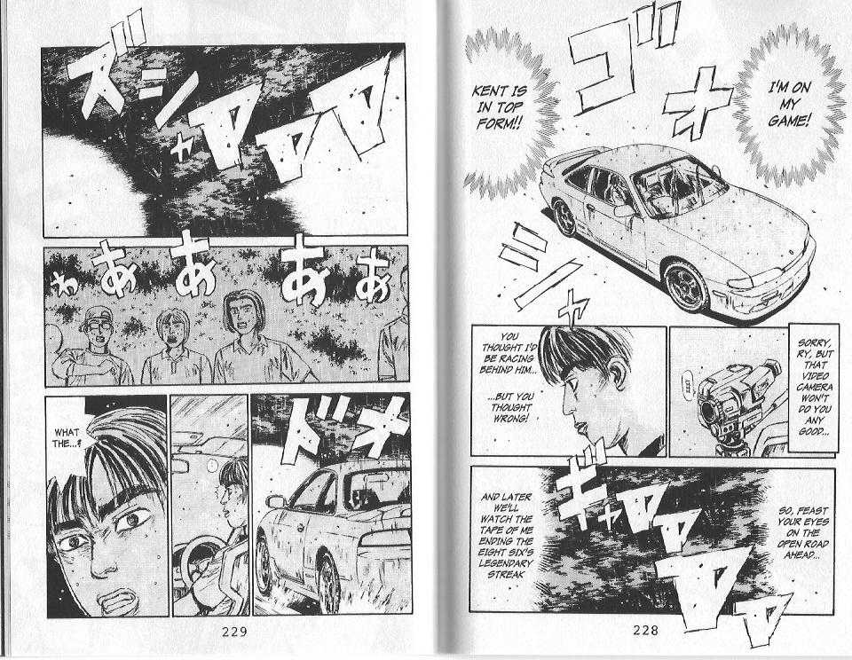Read Initial D Manga Online