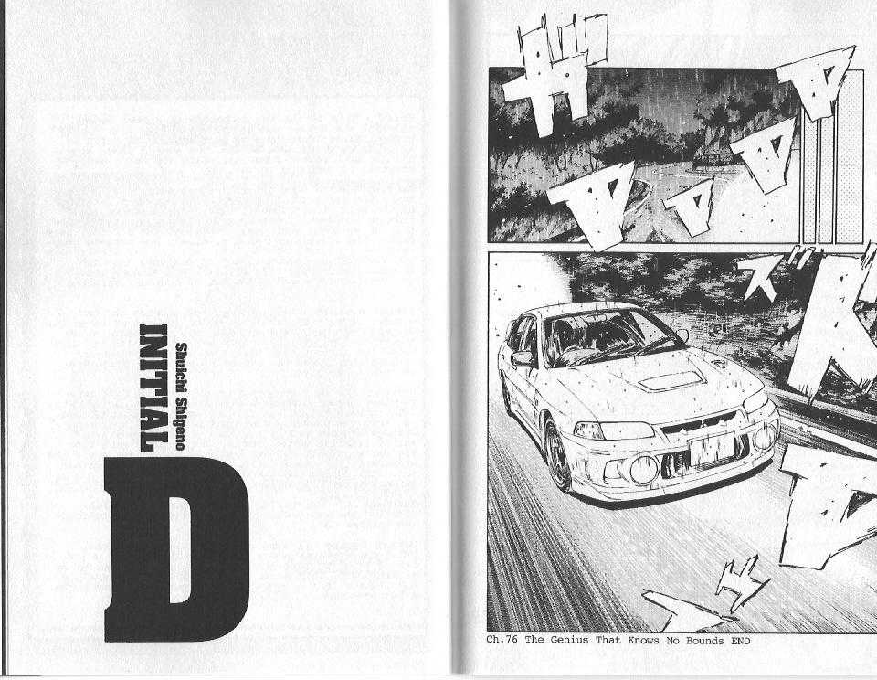 Read Initial D Manga Online