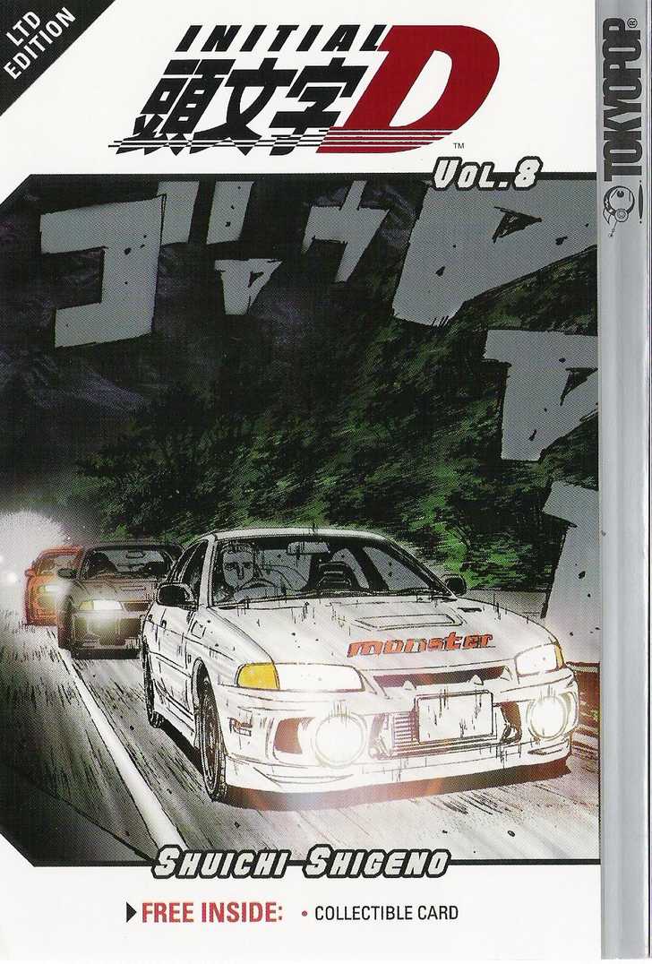 Read Initial D Manga Online