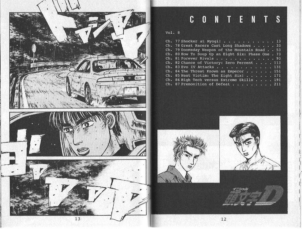 Read Initial D Manga Online