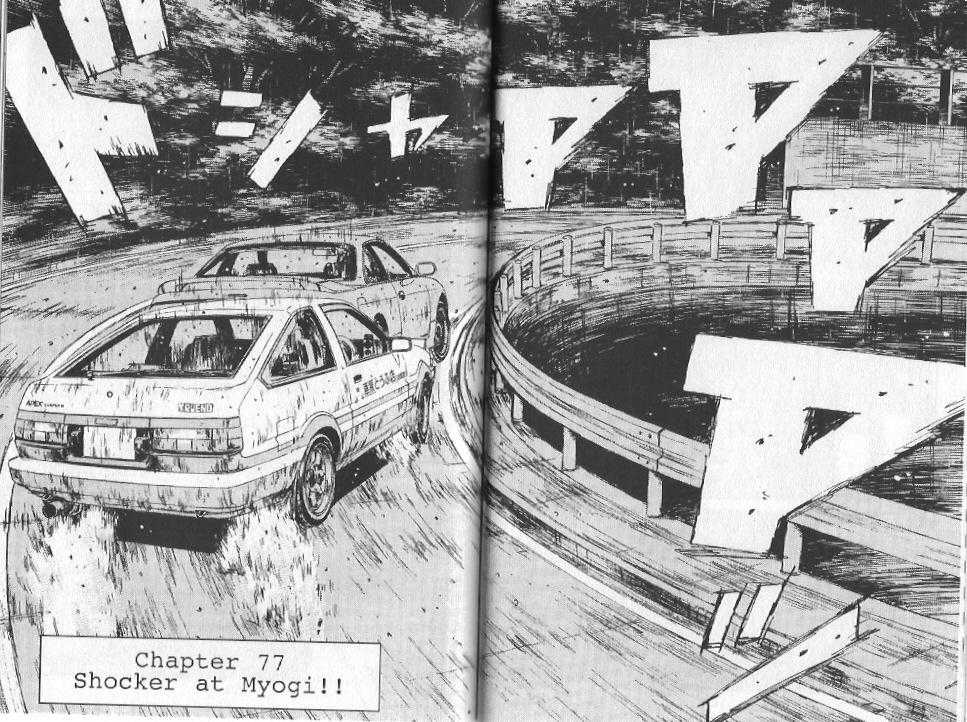 Read Initial D Manga Online