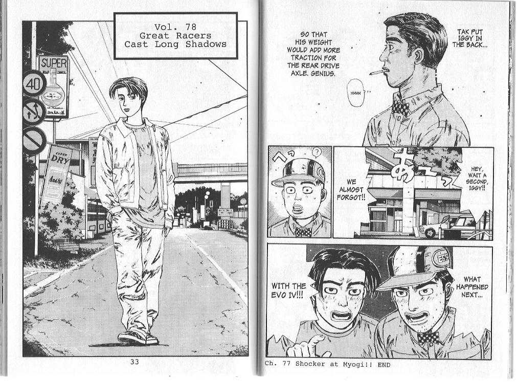Read Initial D Manga Online