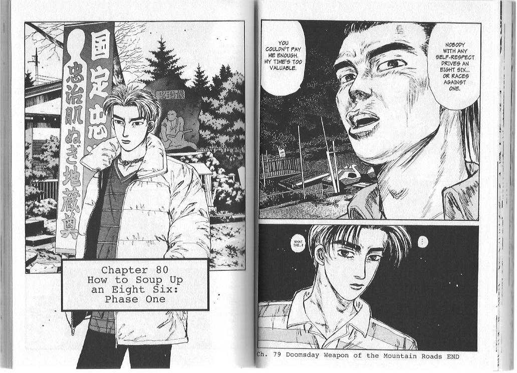 Read Initial D Manga Online