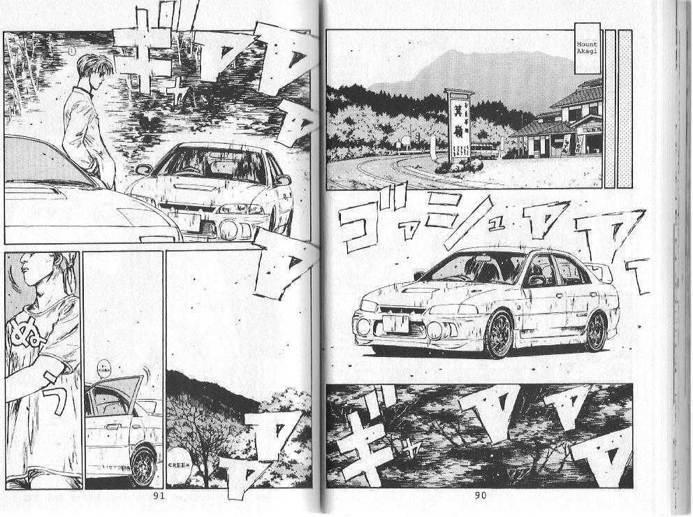 Read Initial D Manga Online