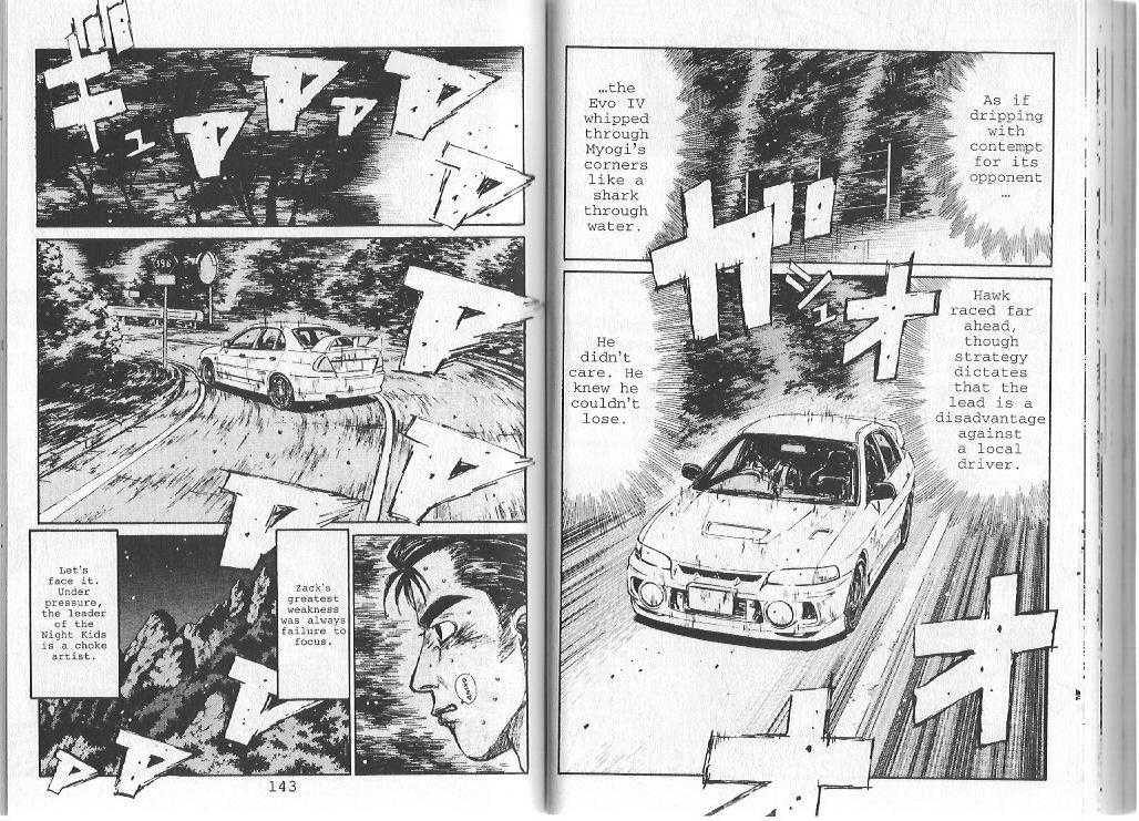 Read Initial D Manga Online