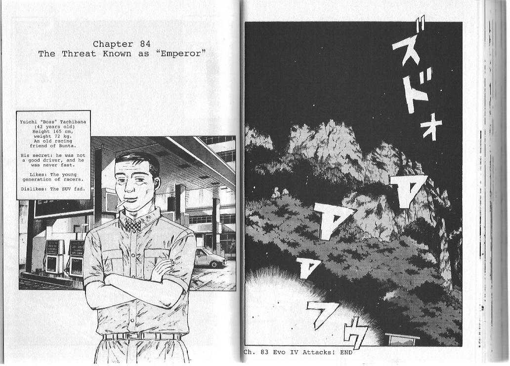 Read Initial D Manga Online
