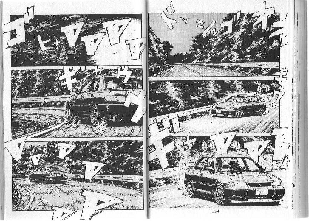 Read Initial D Manga Online