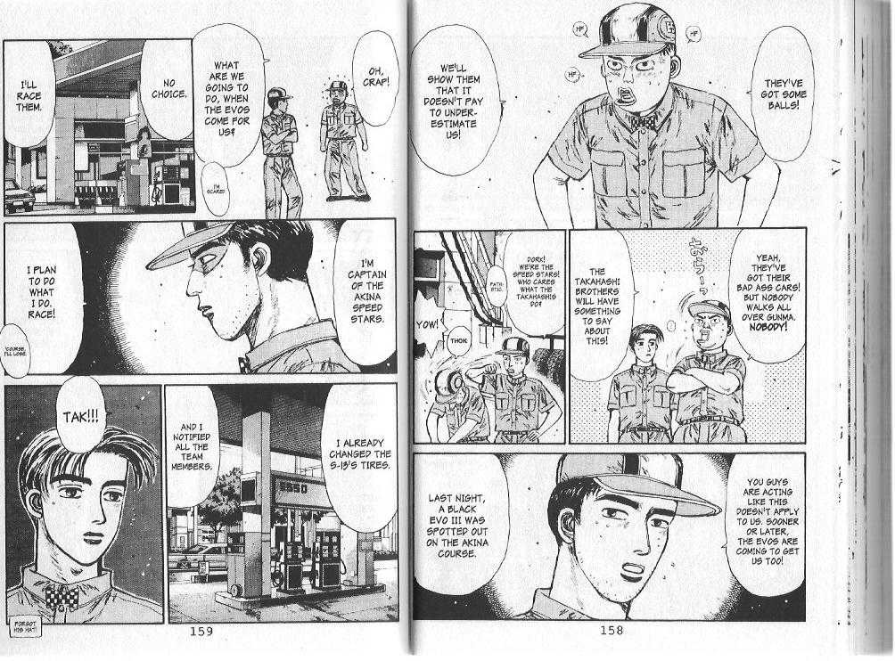 Read Initial D Manga Online