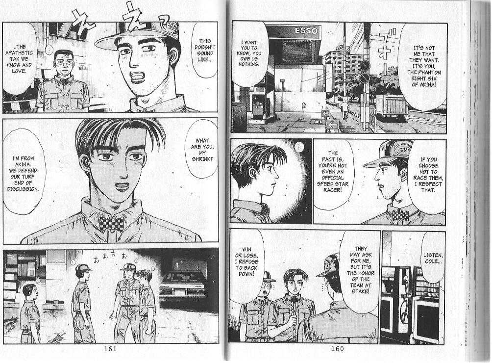 Read Initial D Manga Online