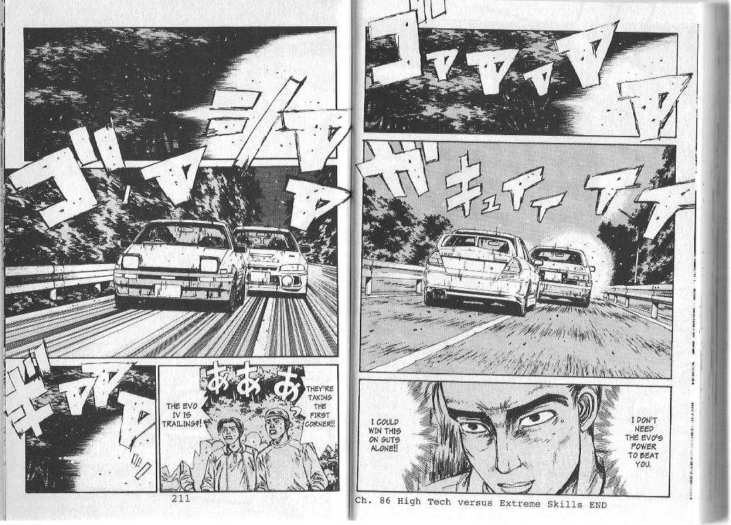 Read Initial D Manga Online