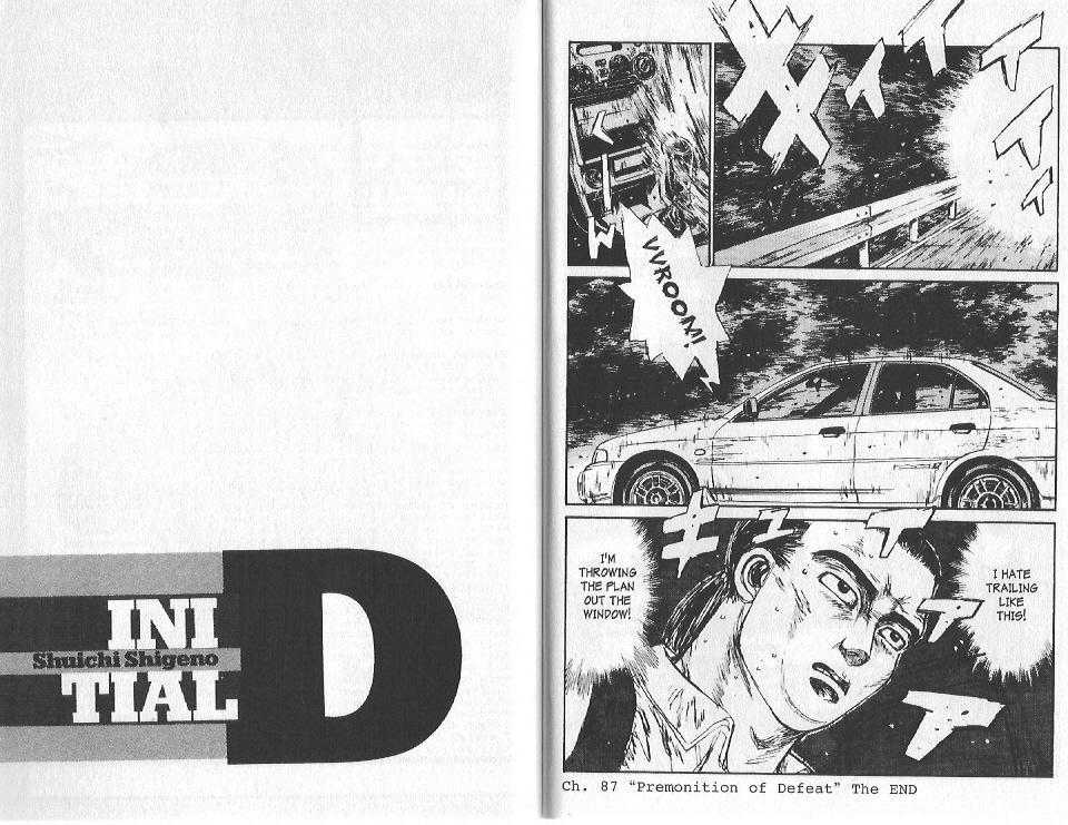 Read Initial D Manga Online