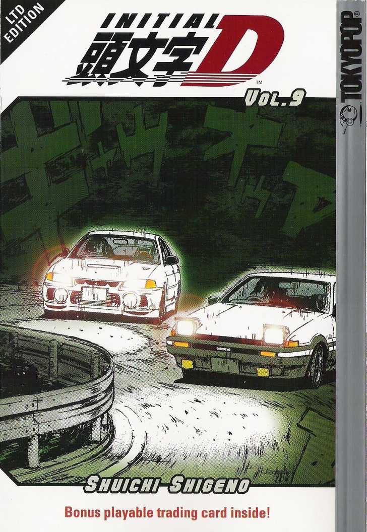 Read Initial D Manga Online