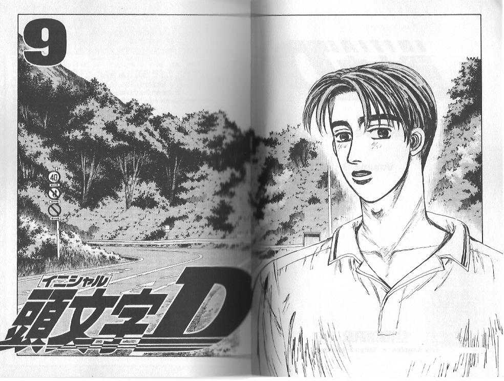 Read Initial D Manga Online