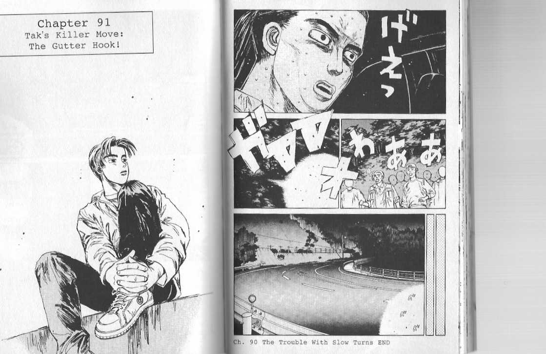Read Initial D Manga Online