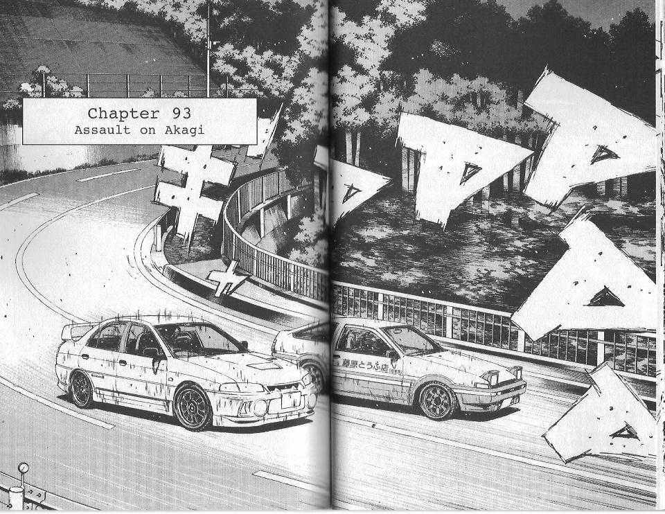 Read Initial D Manga Online
