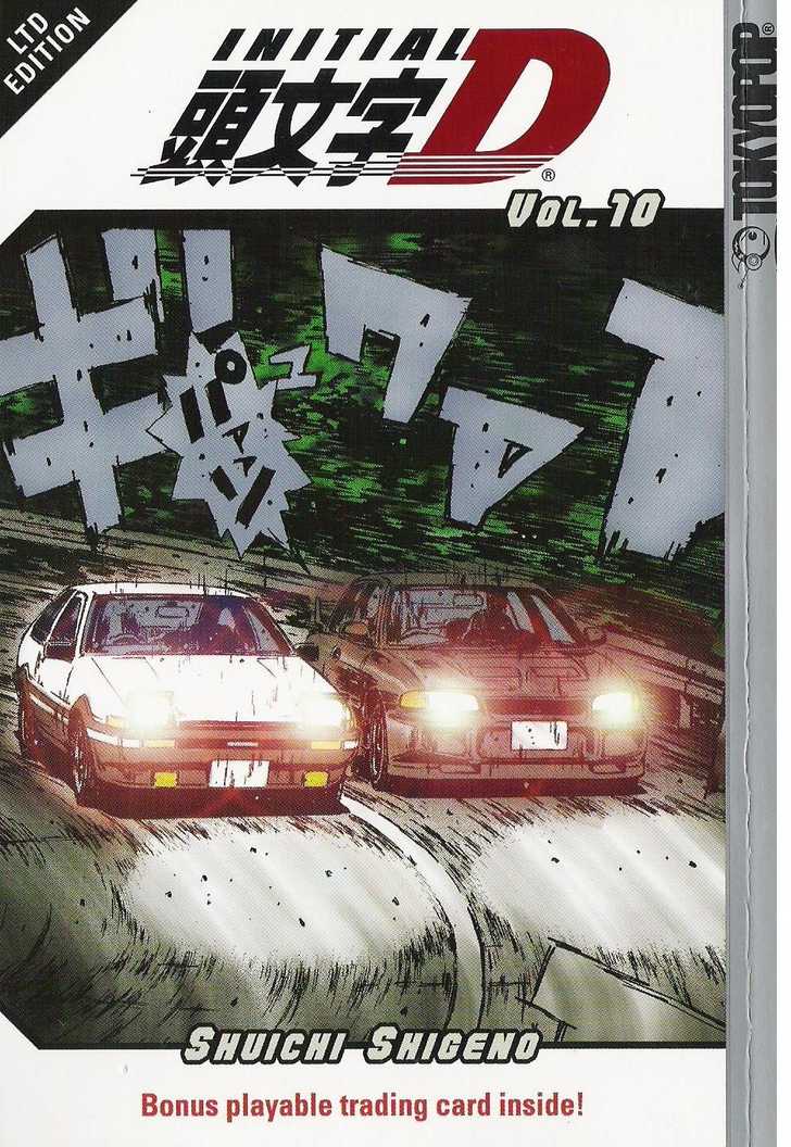 Read Initial D Manga Online