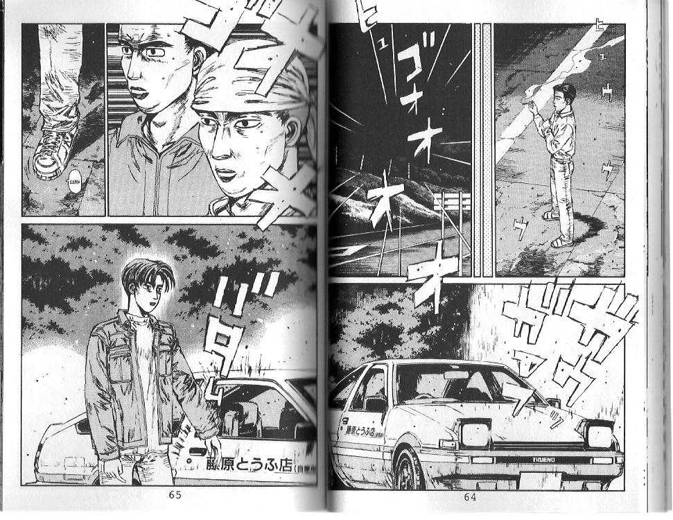Read Initial D Manga Online