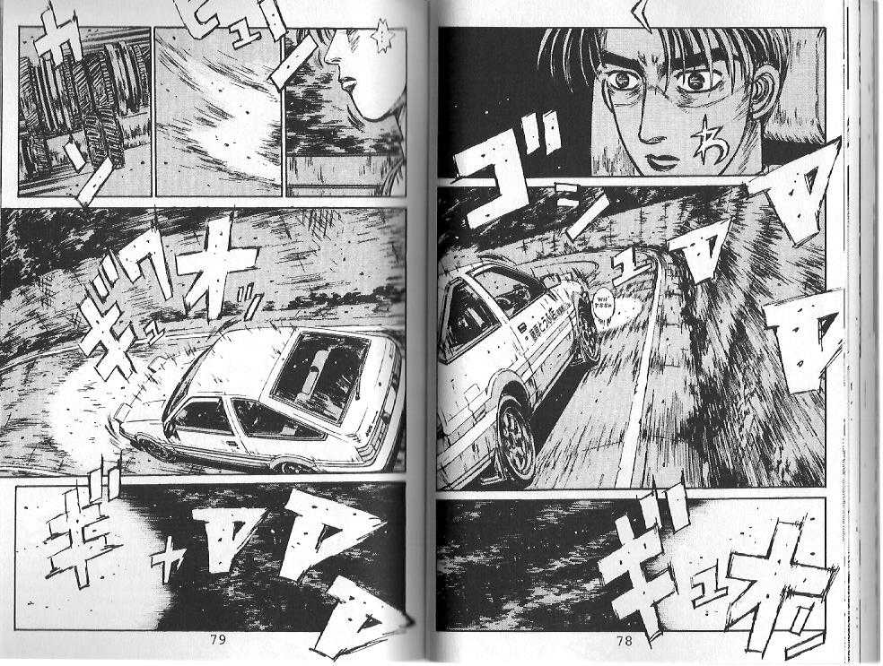 Read Initial D Manga Online