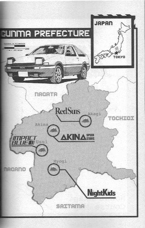 Read Initial D Manga Online