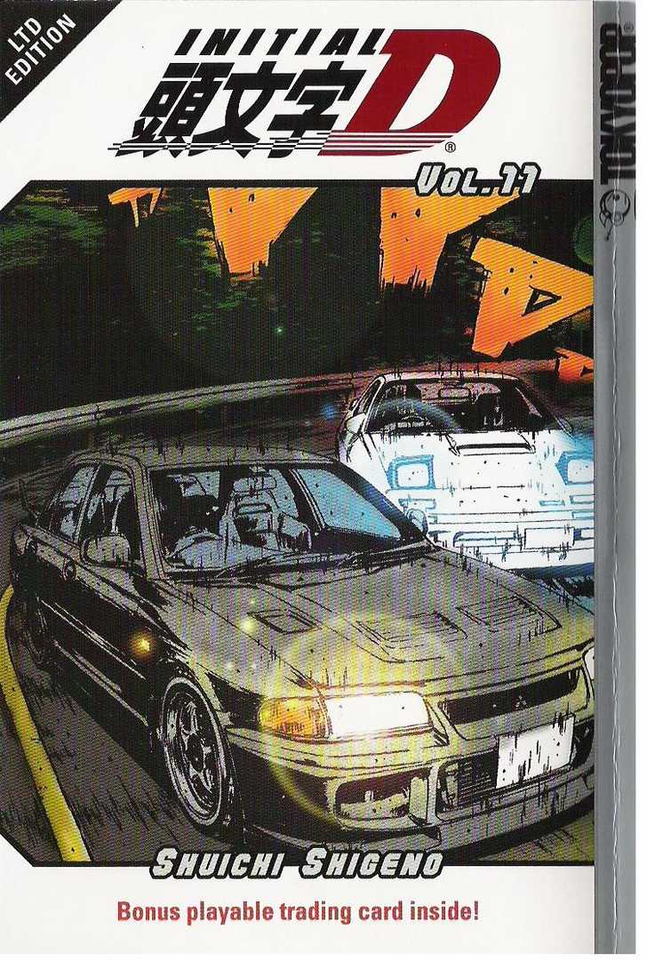 Read Initial D Manga Online