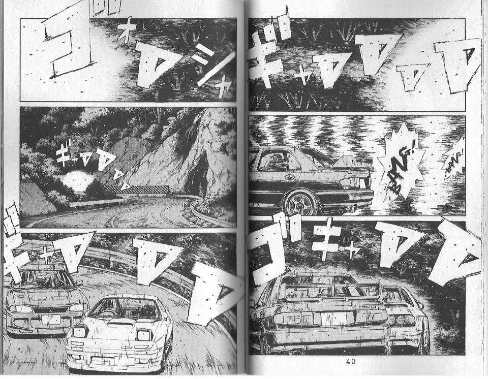 Read Initial D Manga Online