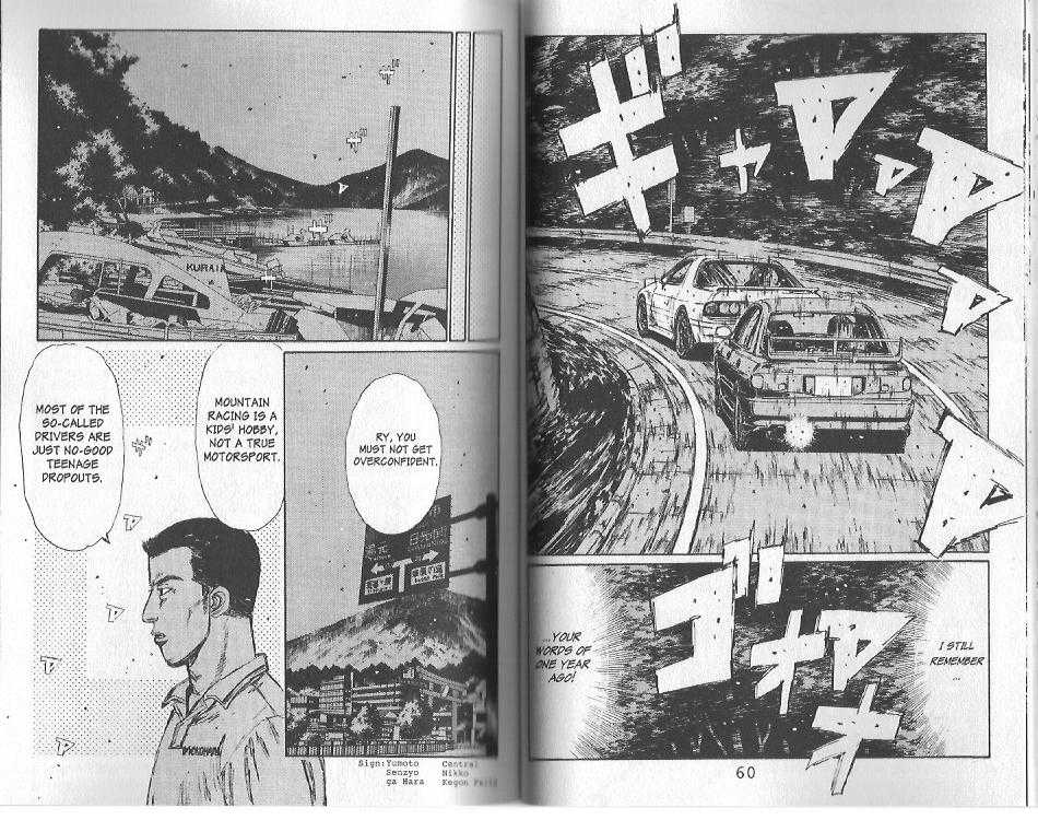 Read Initial D Manga Online