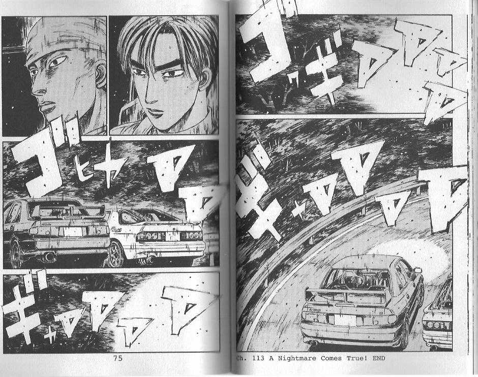 Read Initial D Manga Online