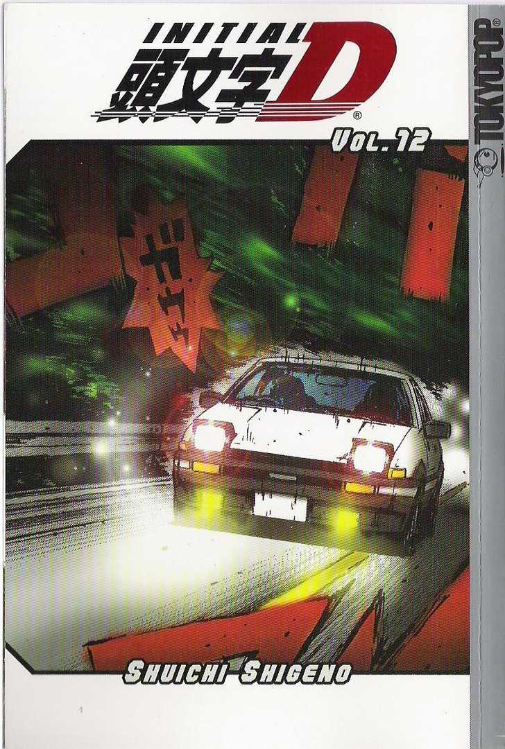 Read Initial D Manga Online