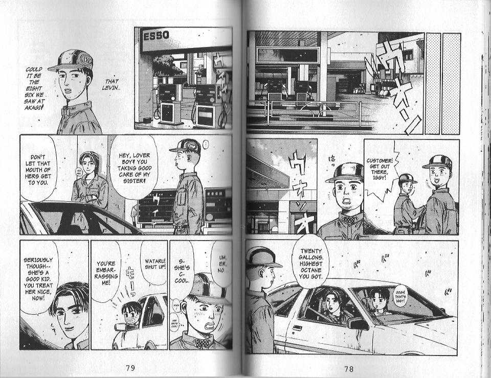 Read Initial D Manga Online