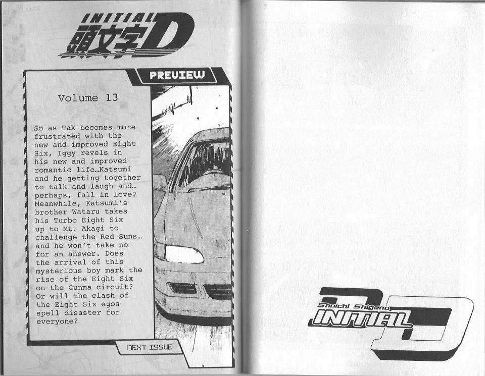 Read Initial D Manga Online