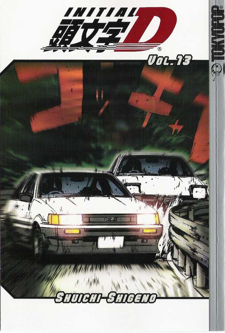 Read Initial D Manga Online