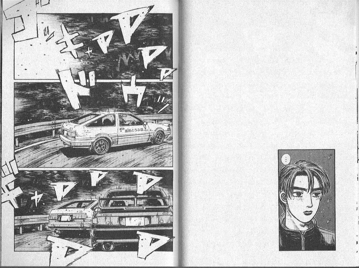 Read Initial D Manga Online