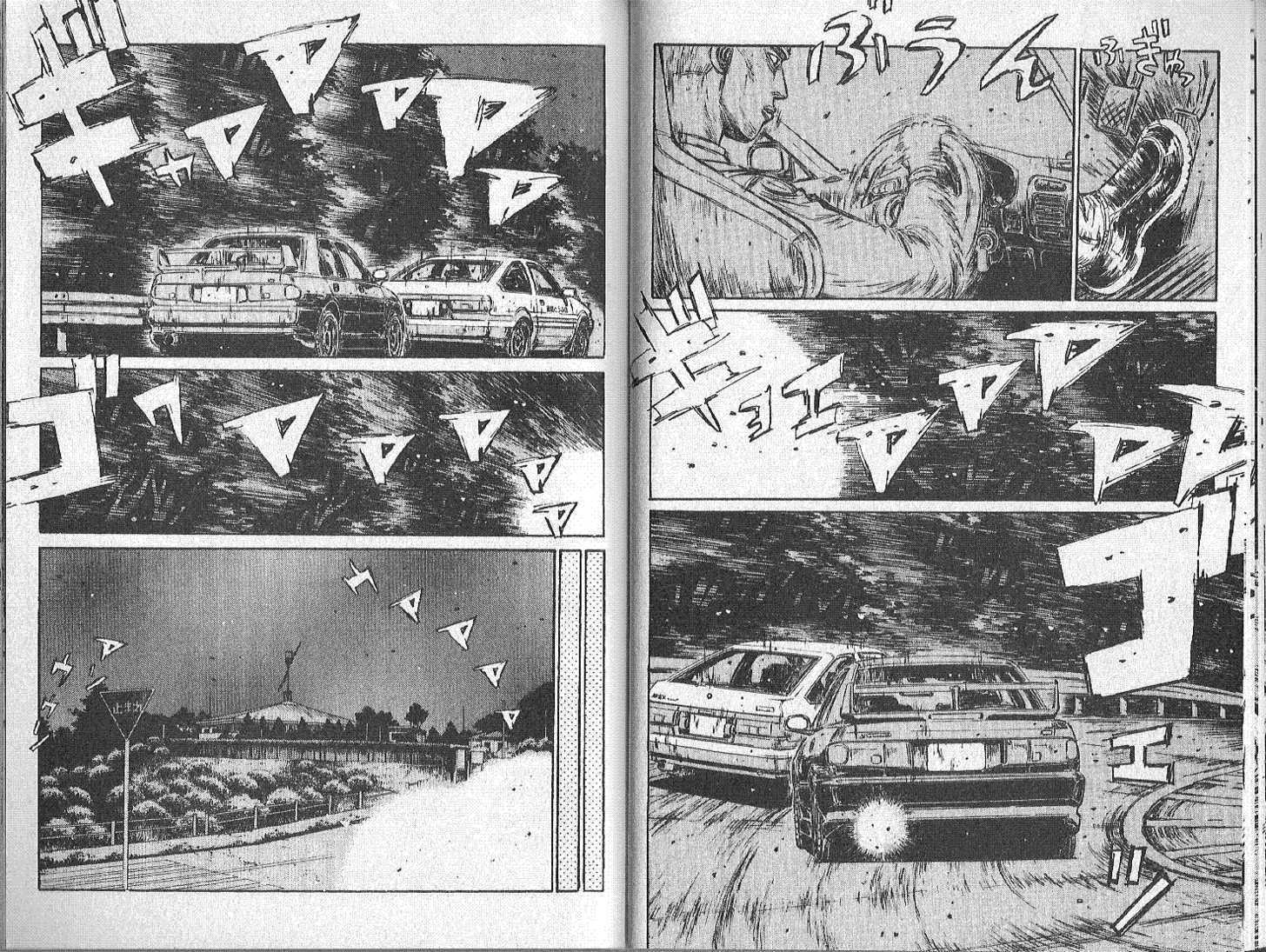 Read Initial D Manga Online