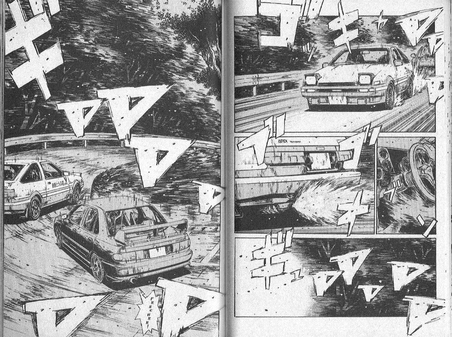 Read Initial D Manga Online