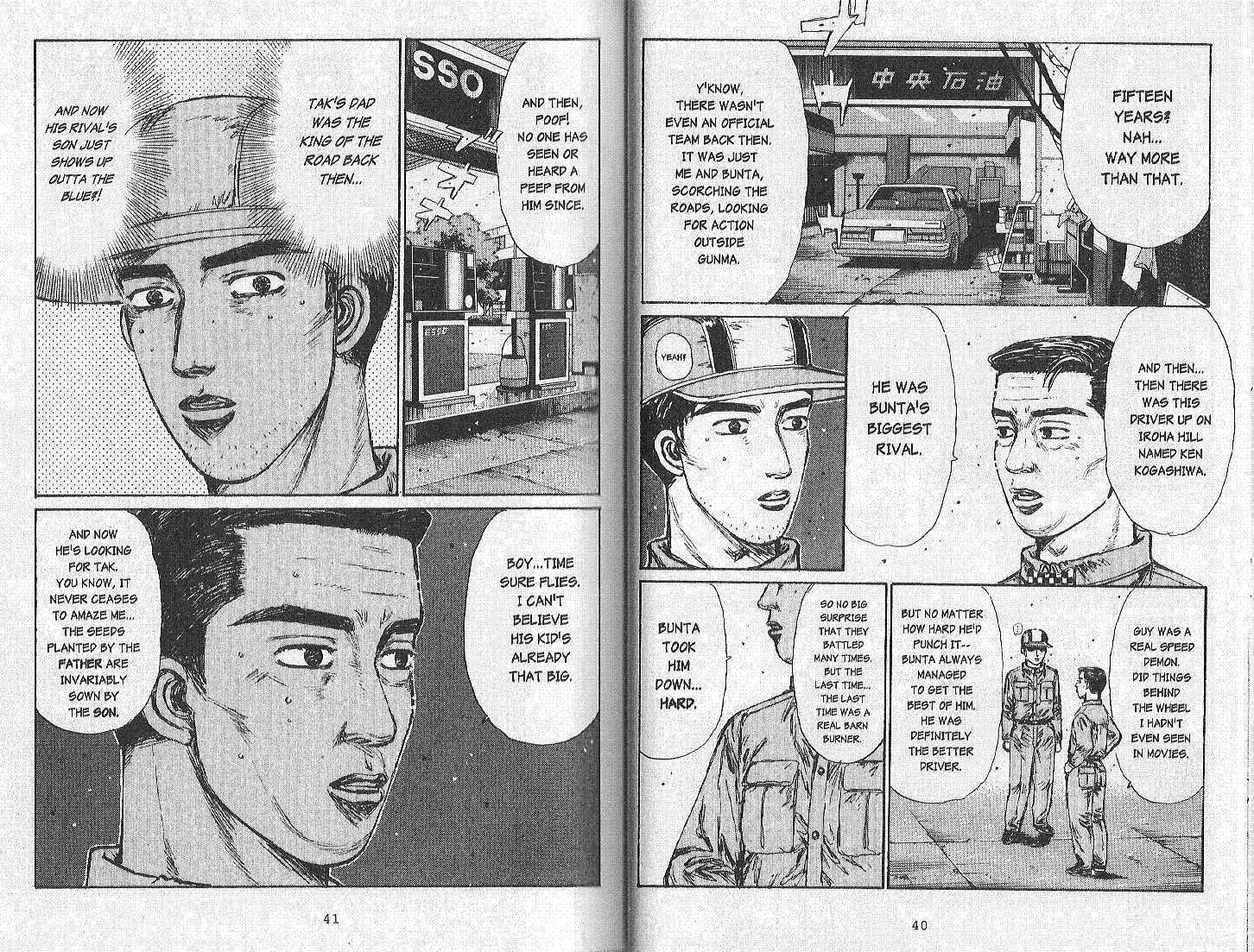 Read Initial D Manga Online
