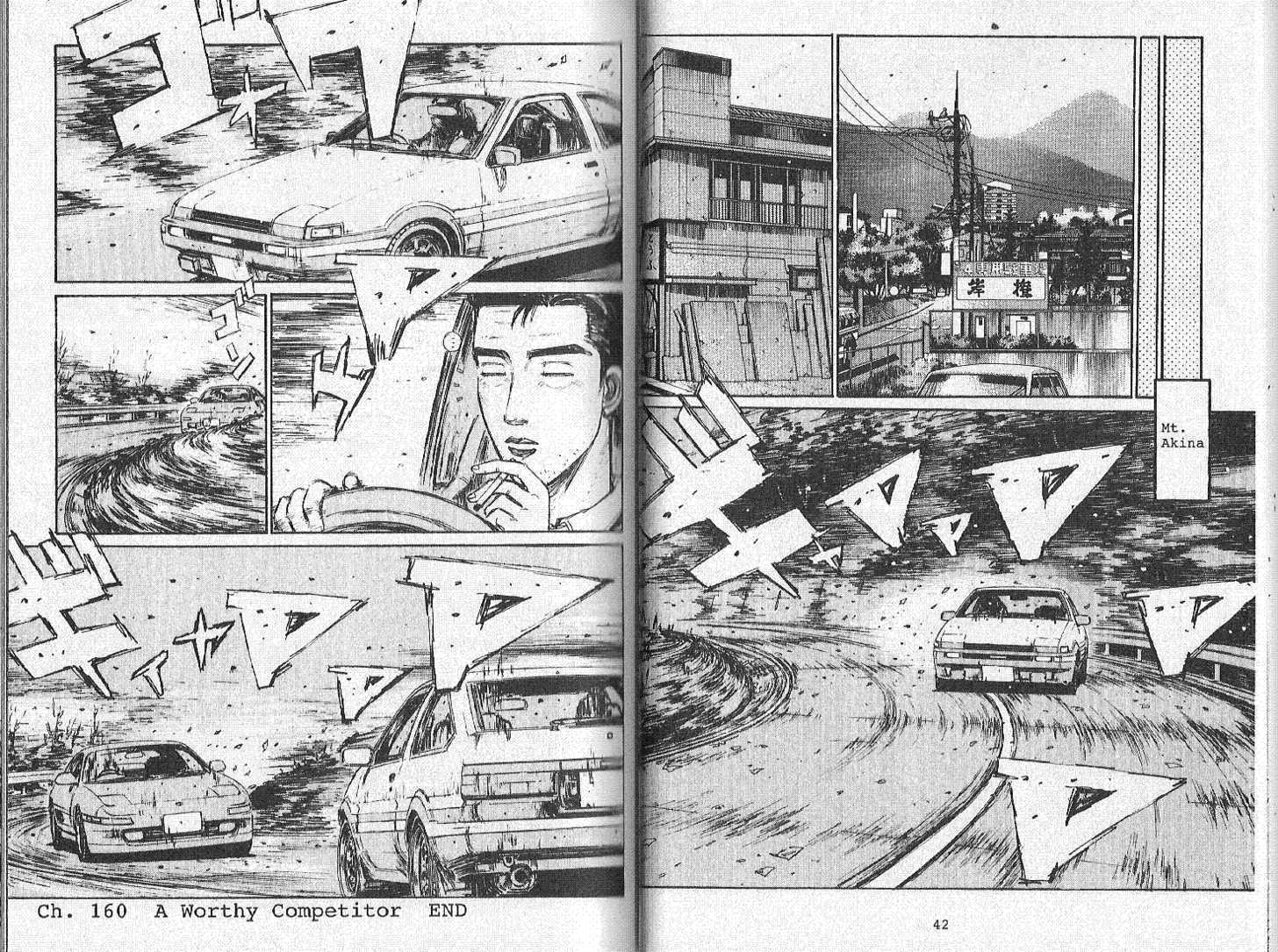 Read Initial D Manga Online
