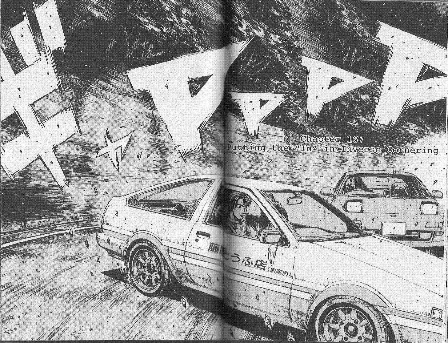 Read Initial D Manga Online