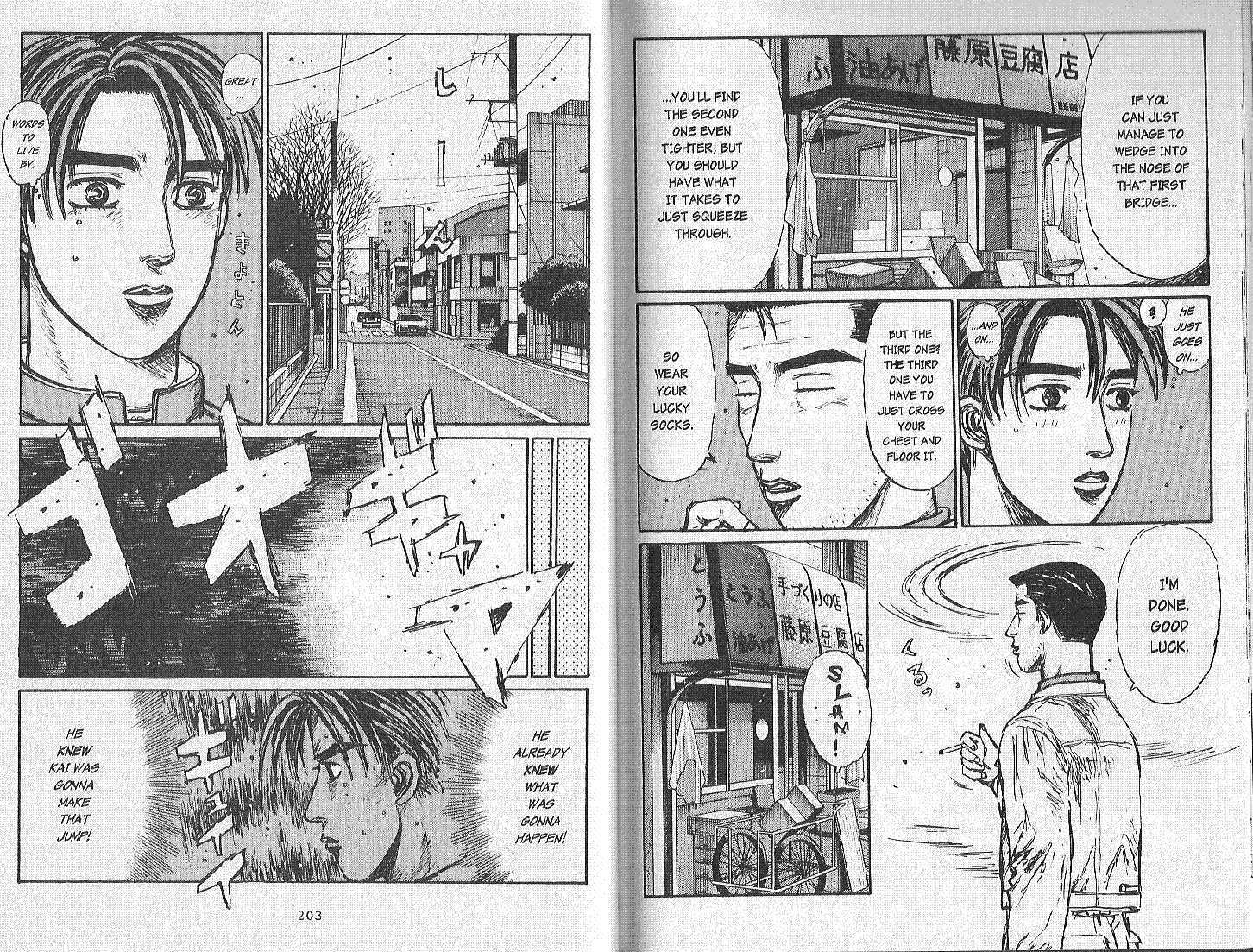 Read Initial D Manga Online