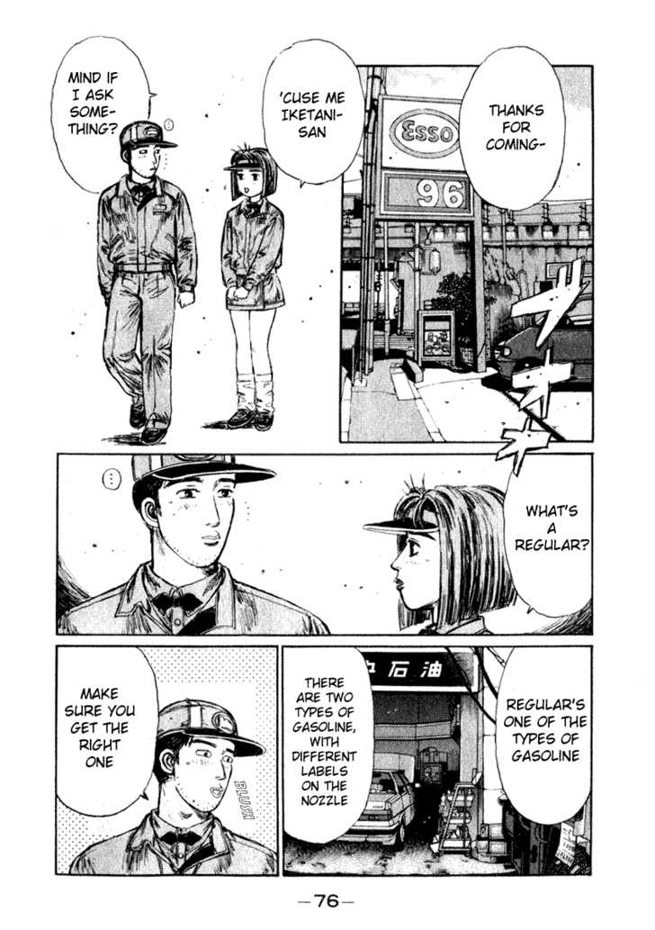 Read Initial D Manga Online