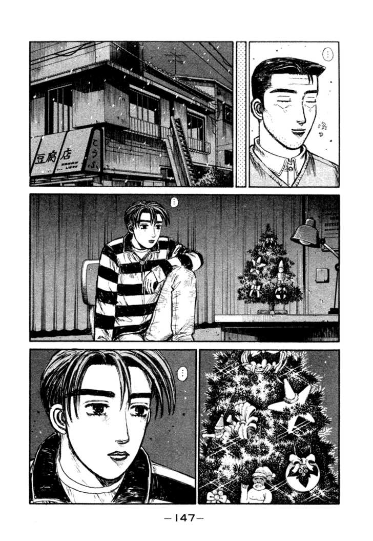 Read Initial D Manga Online