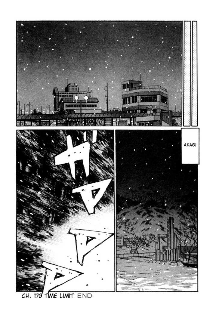 Read Initial D Manga Online