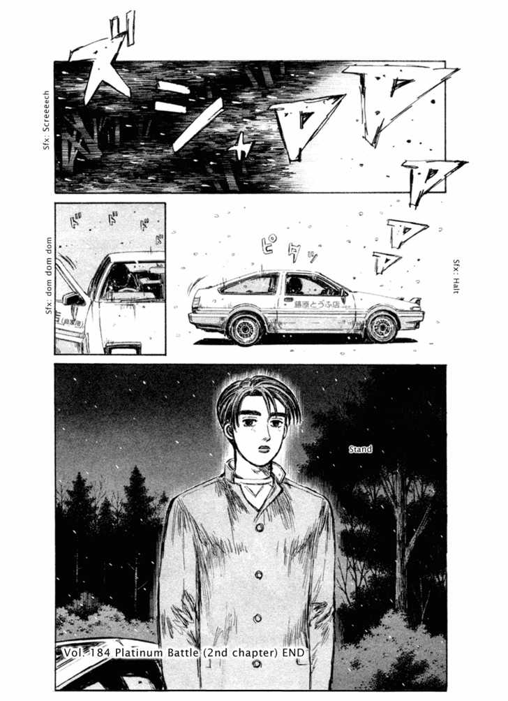 Read Initial D Manga Online
