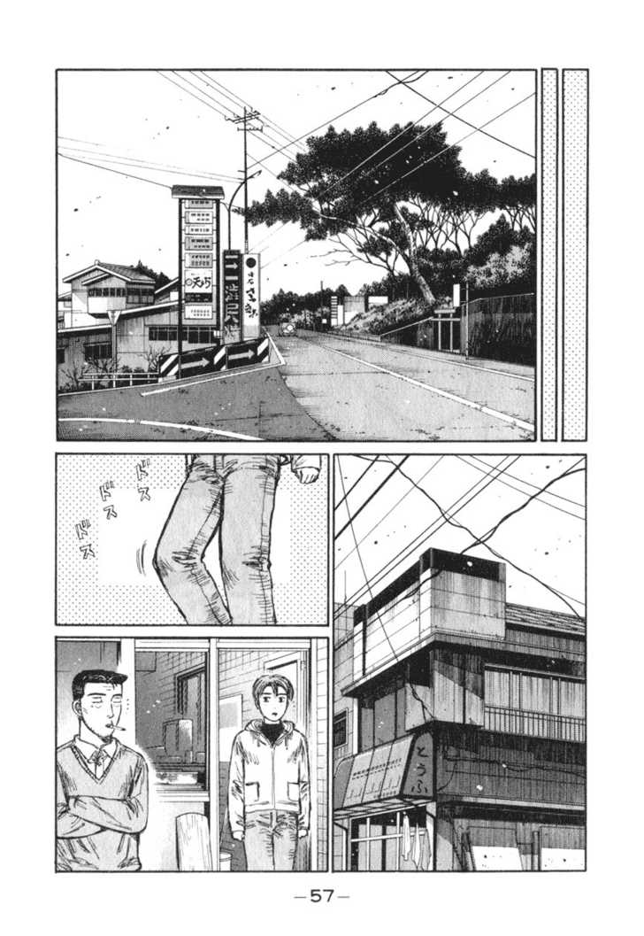 Read Initial D Manga Online