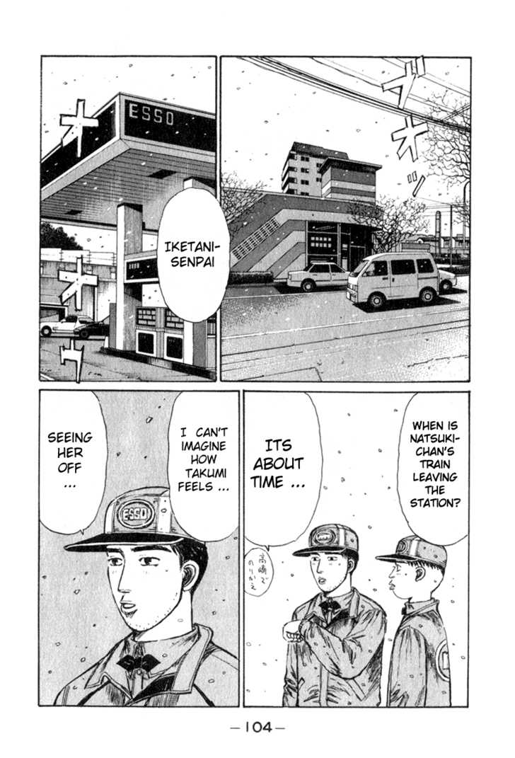 Read Initial D Manga Online