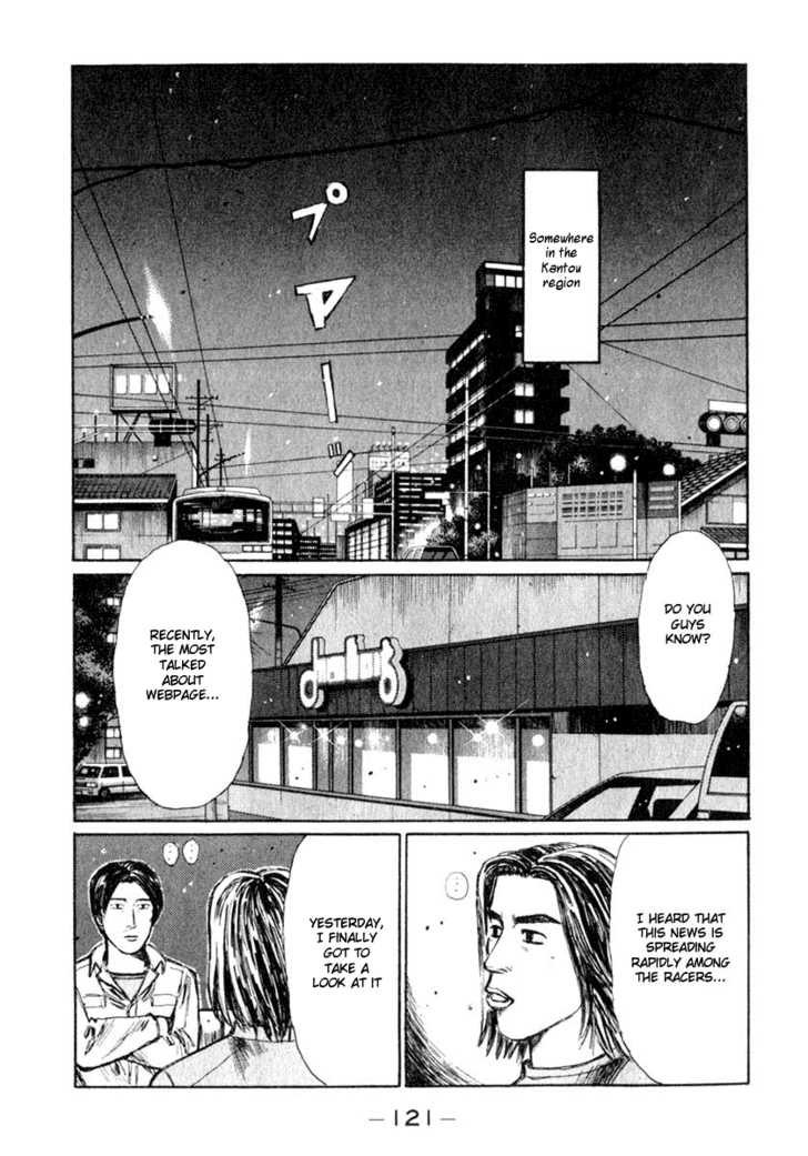Read Initial D Manga Online